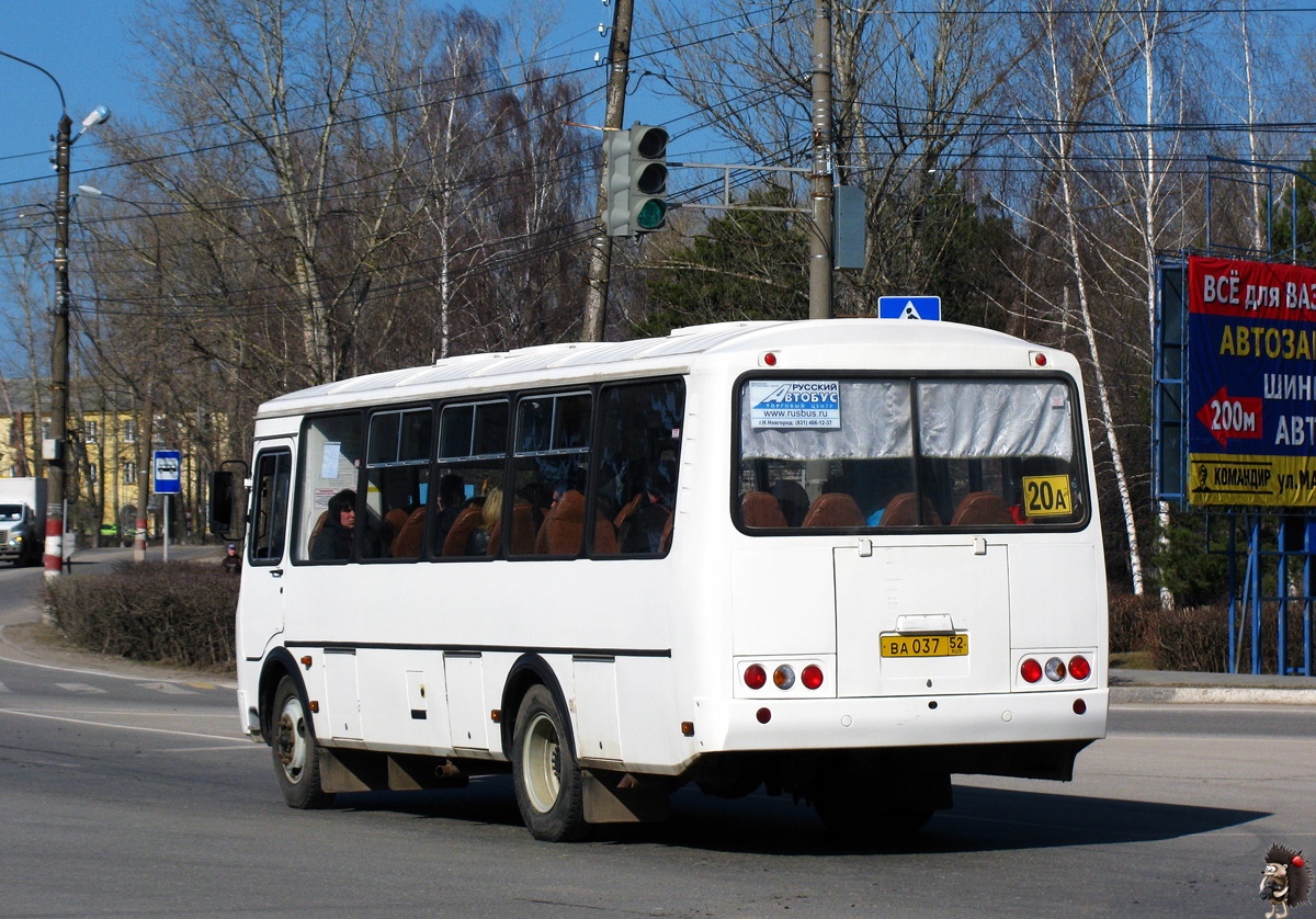 Нижегородская область, ПАЗ-4234-04 № 1341