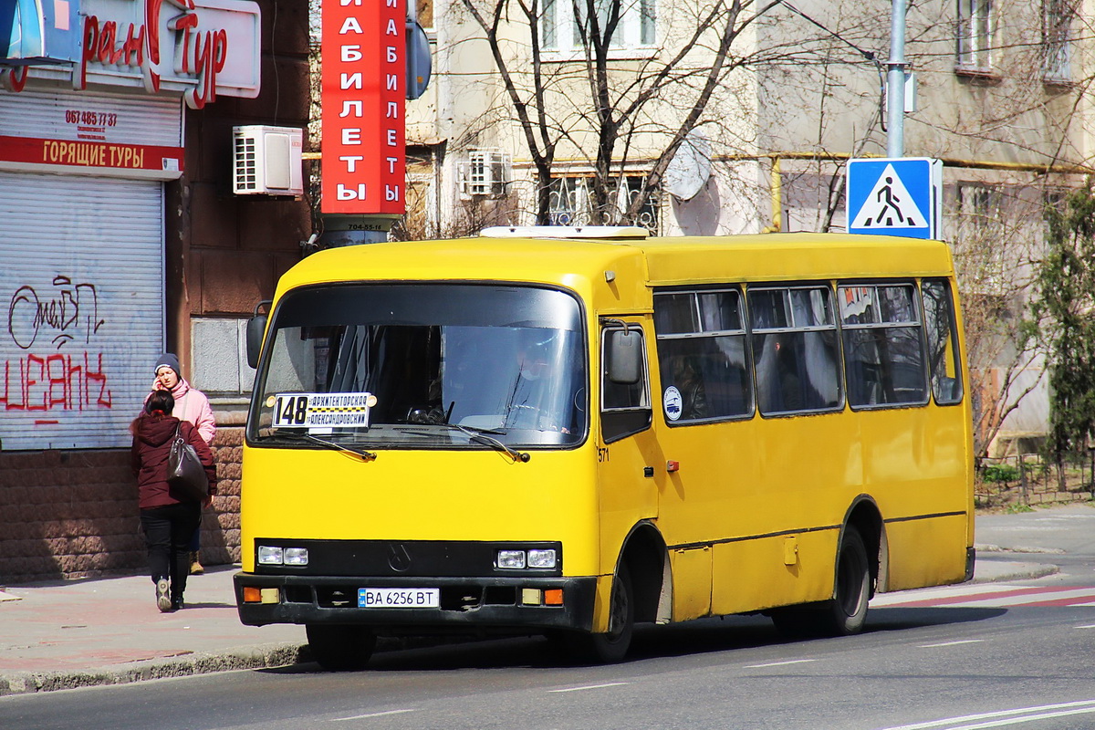 Одесская область, Богдан А091 № 571