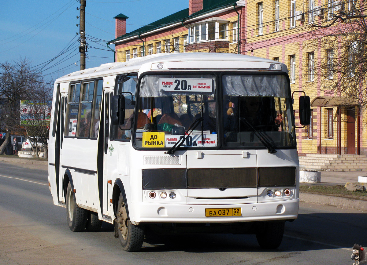 Нижегородская область, ПАЗ-4234-04 № 1341