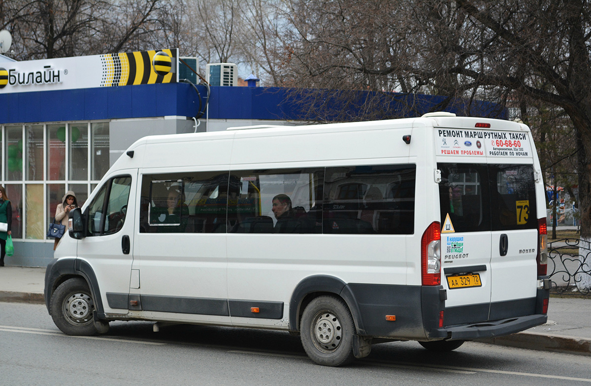 Тюменская область, Нижегородец-2227SK (Peugeot Boxer) № АА 329 72