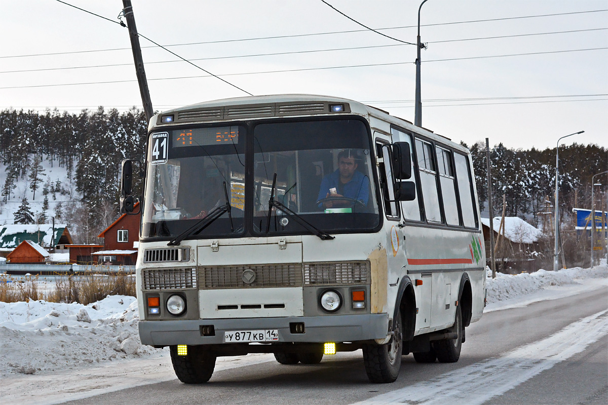 Саха (Якутия), ПАЗ-32054 № У 877 КВ 14