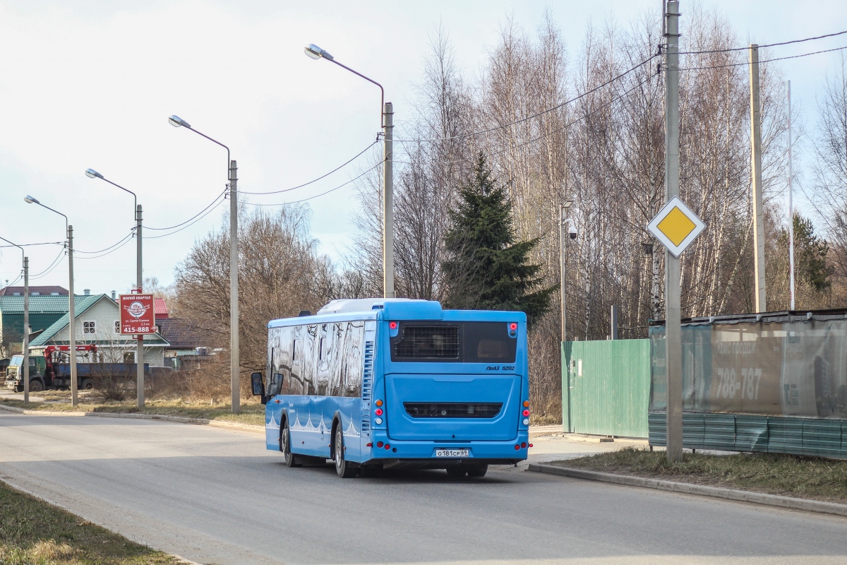 Тверская область, ЛиАЗ-5292.65 № 10574