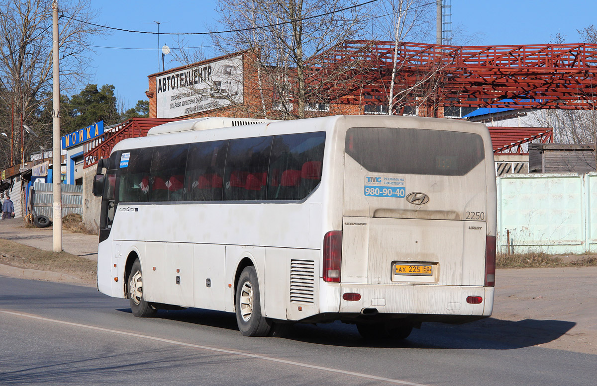 Московская область, Hyundai Universe Space Luxury № 2250