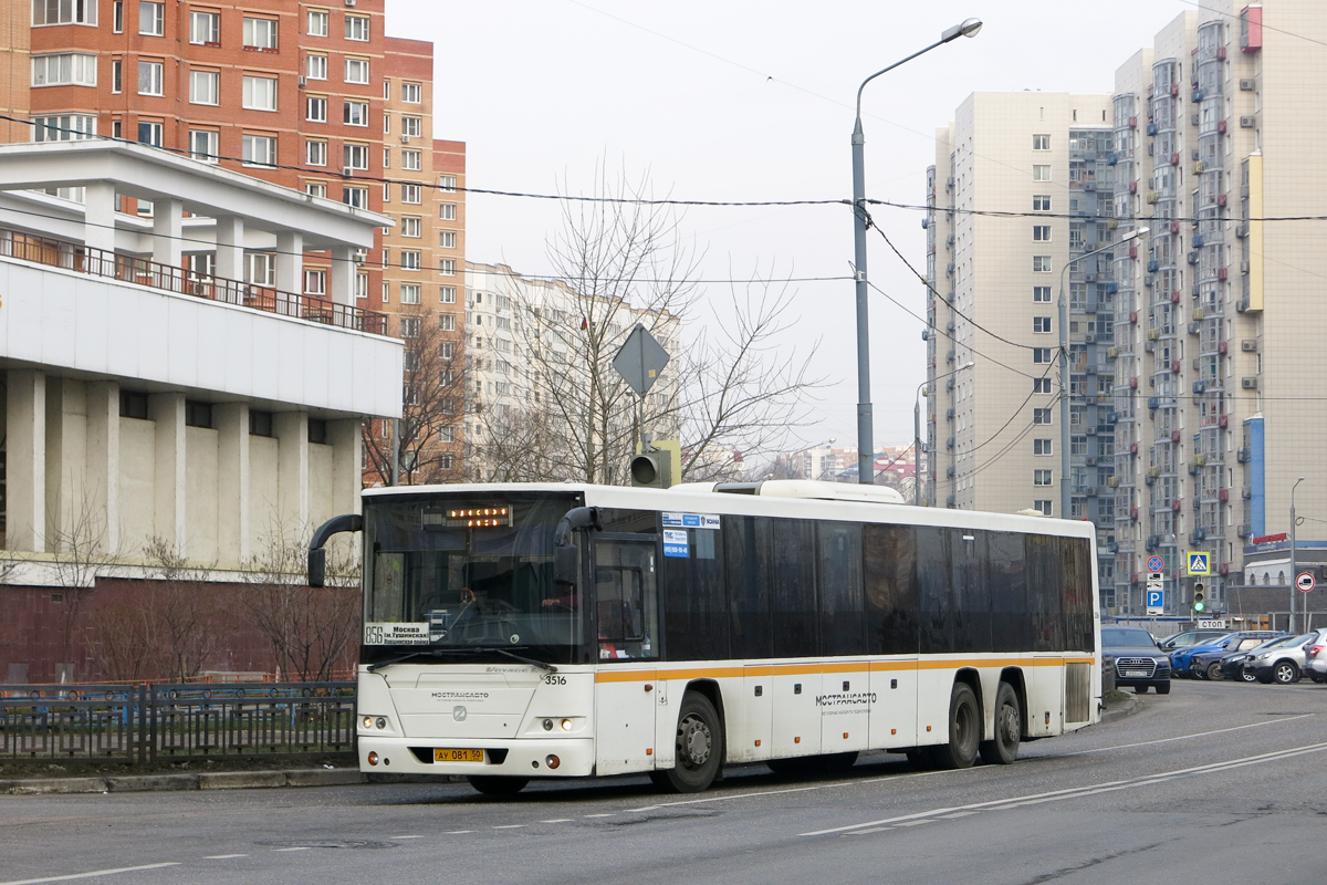 Московская область, ГолАЗ-622810-10 № 3516