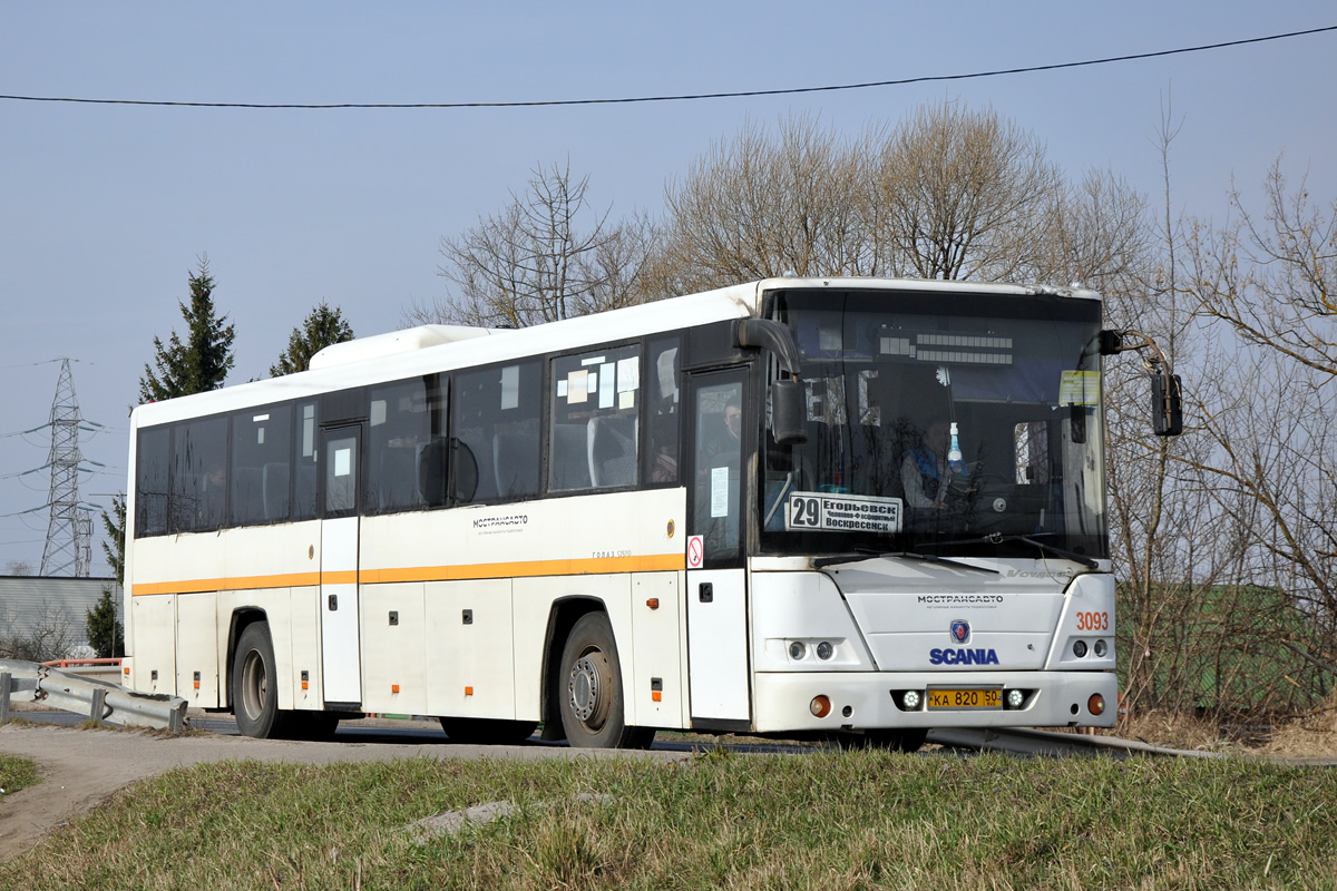 Московская область, ГолАЗ-525110-10 "Вояж" № 706