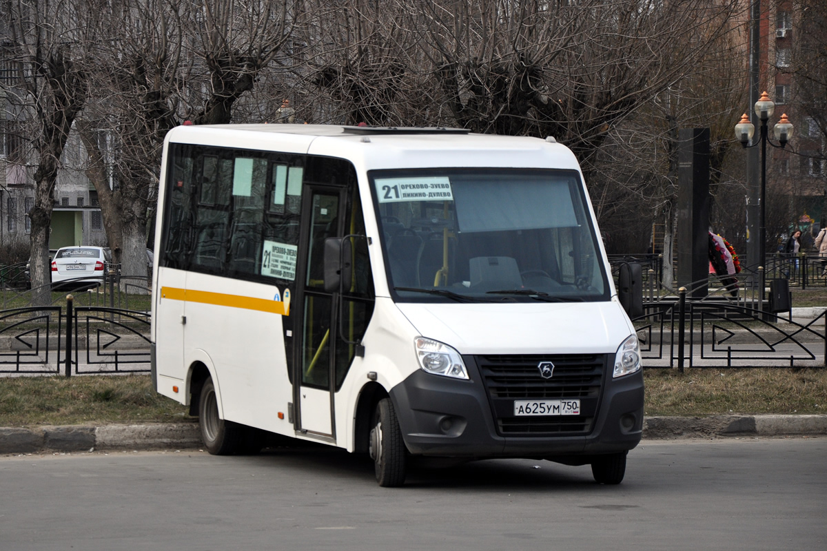 Московская область, ГАЗ-A64R42 Next № 4055