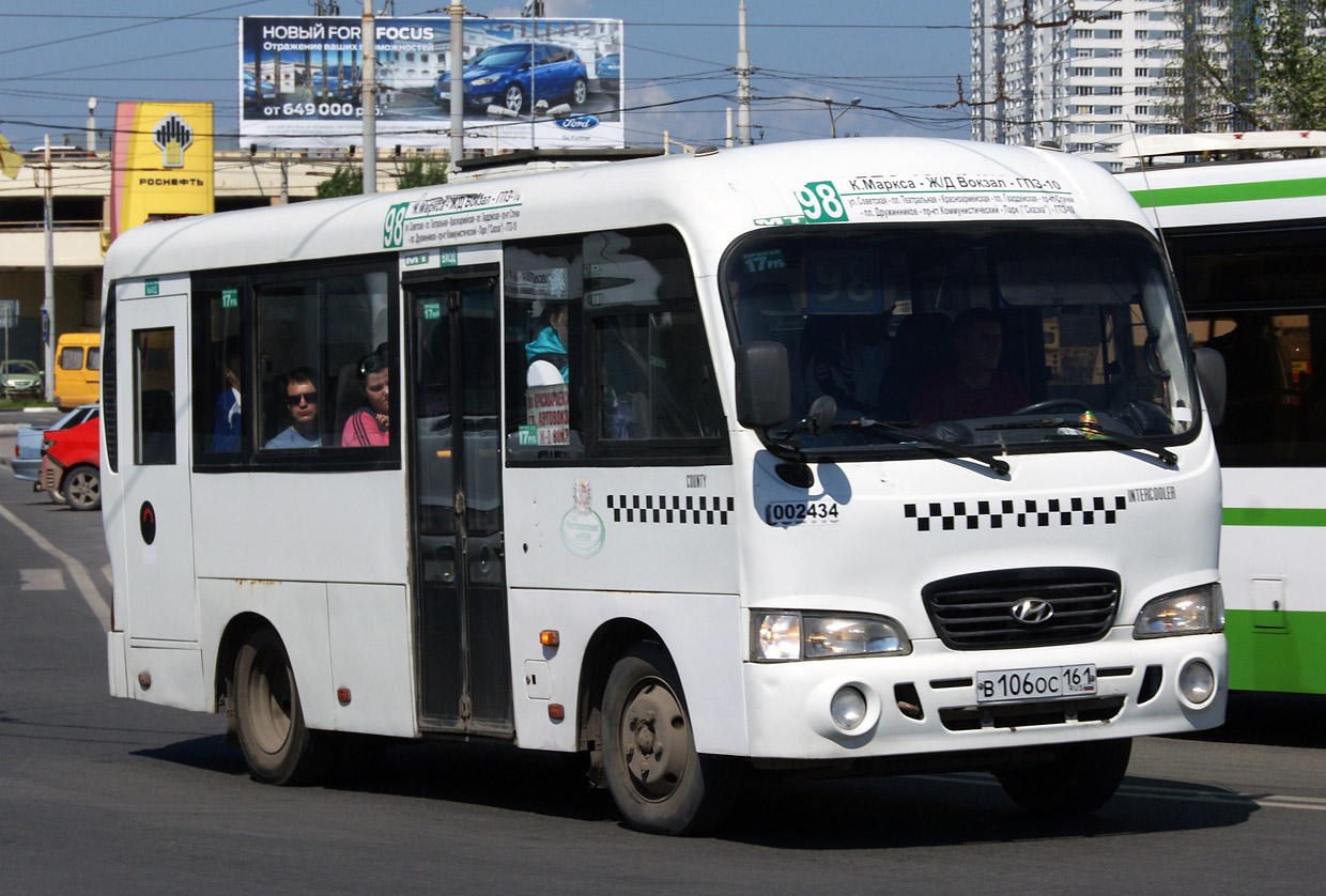 Ростовская область, Hyundai County SWB C08 (ТагАЗ) № 002434