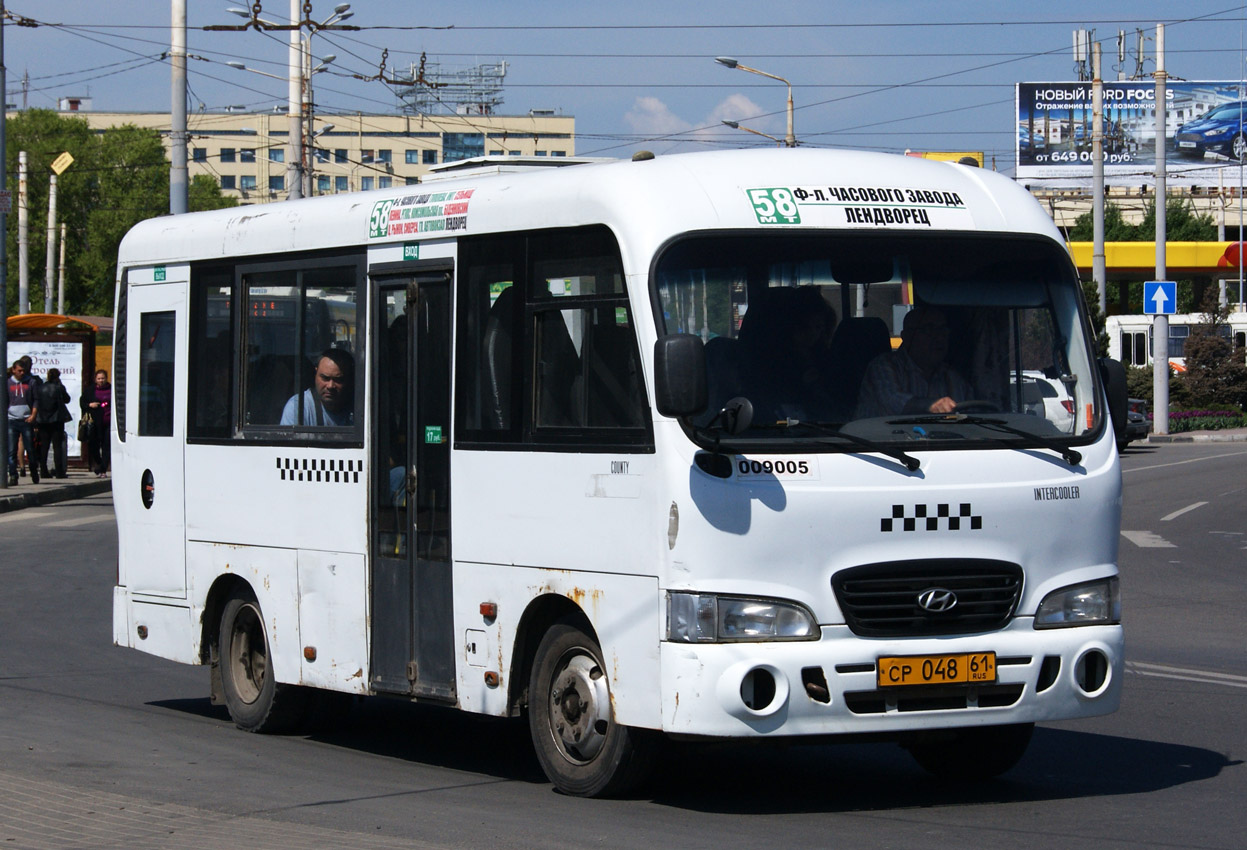 Ростовская область, Hyundai County SWB C08 (ТагАЗ) № СР 048 61