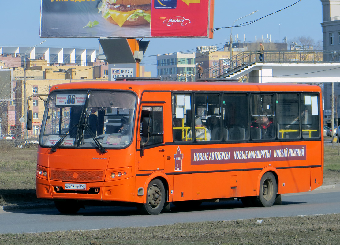 Нижегородская область, ПАЗ-320414-05 "Вектор" № О 443 СУ 152