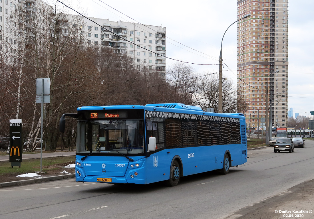 Москва, ЛиАЗ-5292.65 № 150367