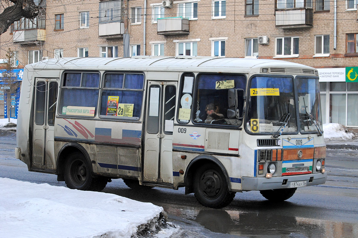 Оренбургская область, ПАЗ-32054 № 009