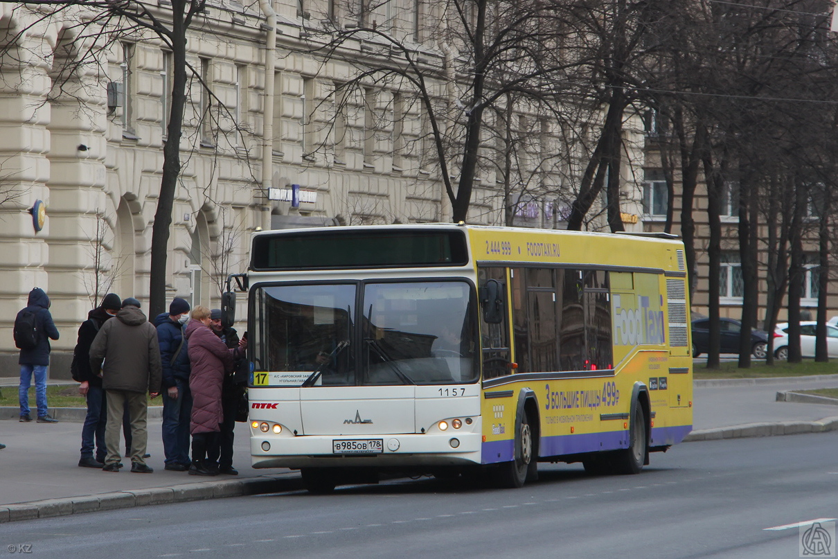 Санкт-Петербург, МАЗ-103.468 № n157