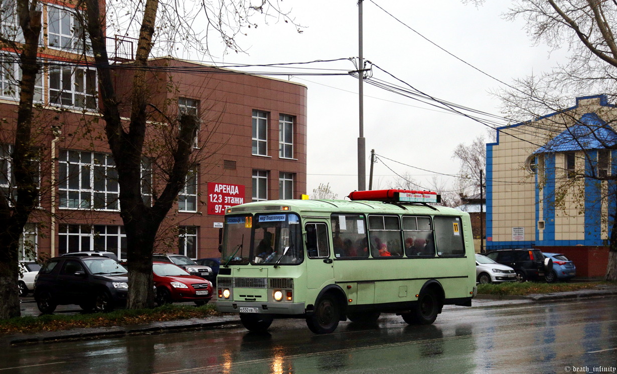 Томская область, ПАЗ-32054 № О 550 ХВ 70