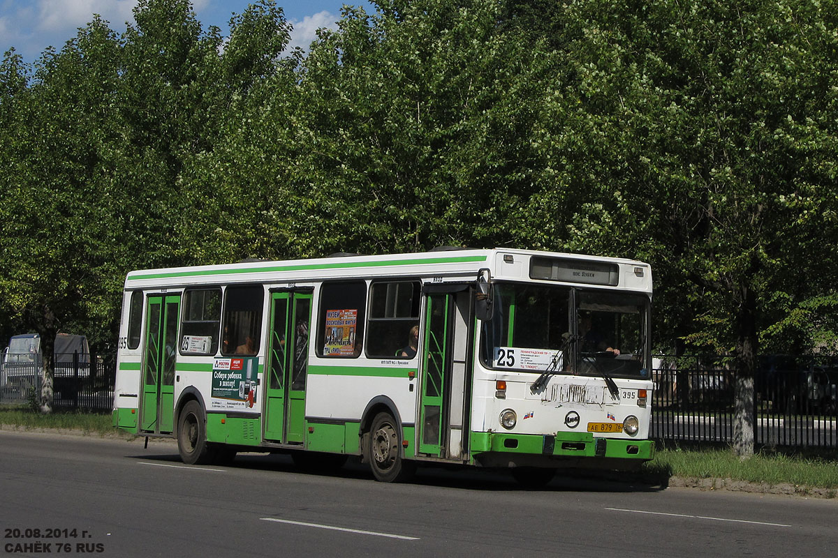 Ярославская область, ЛиАЗ-5256.30 (81 ЦИБ) № 395