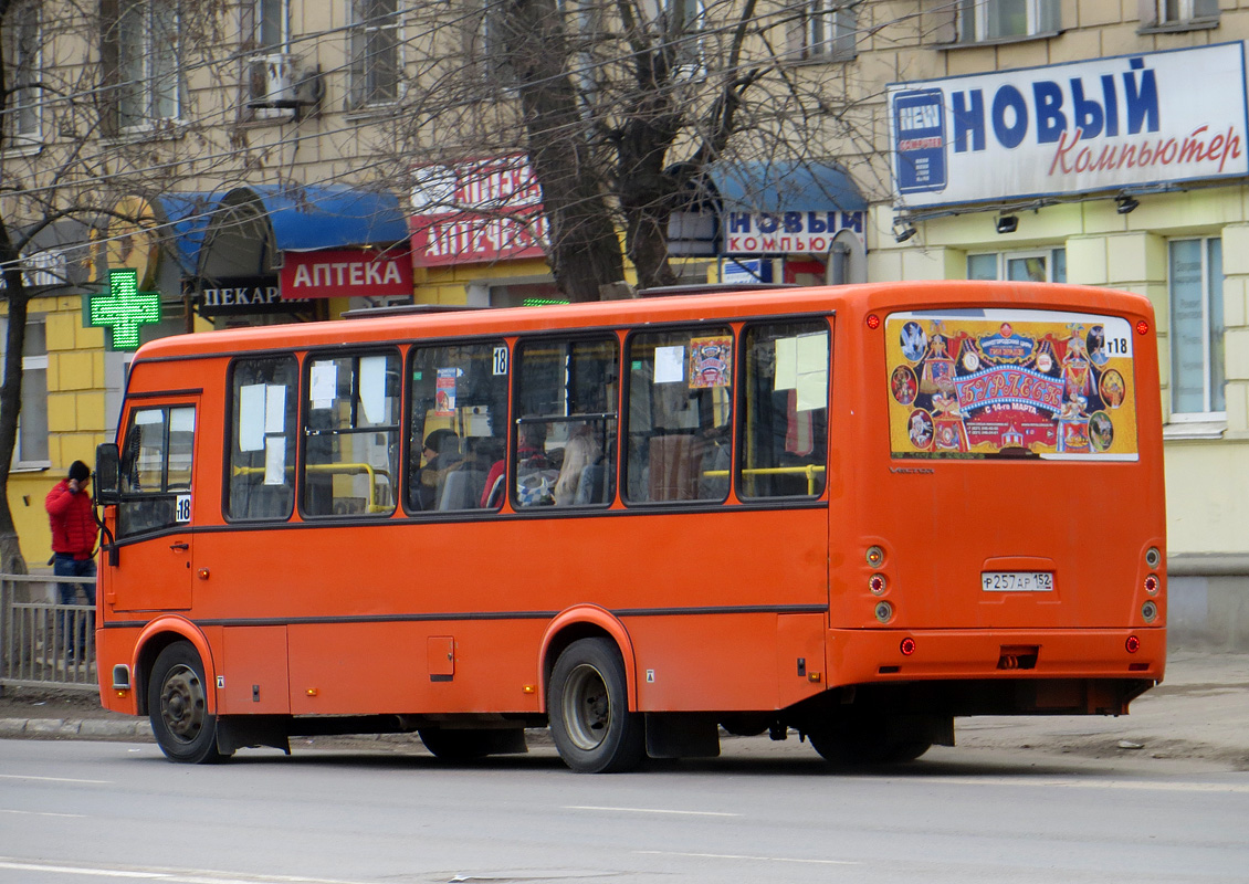 Нижегородская область, ПАЗ-320414-05 "Вектор" № Р 257 АР 152