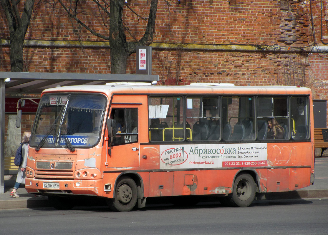 Нижегородская область, ПАЗ-320402-05 № К 210 ХК 152