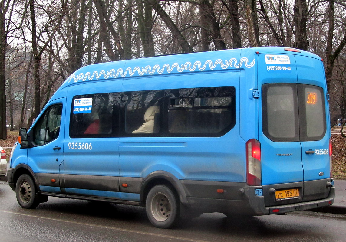 Москва, Ford Transit FBD [RUS] (Z6F.ESG.) № 9355606