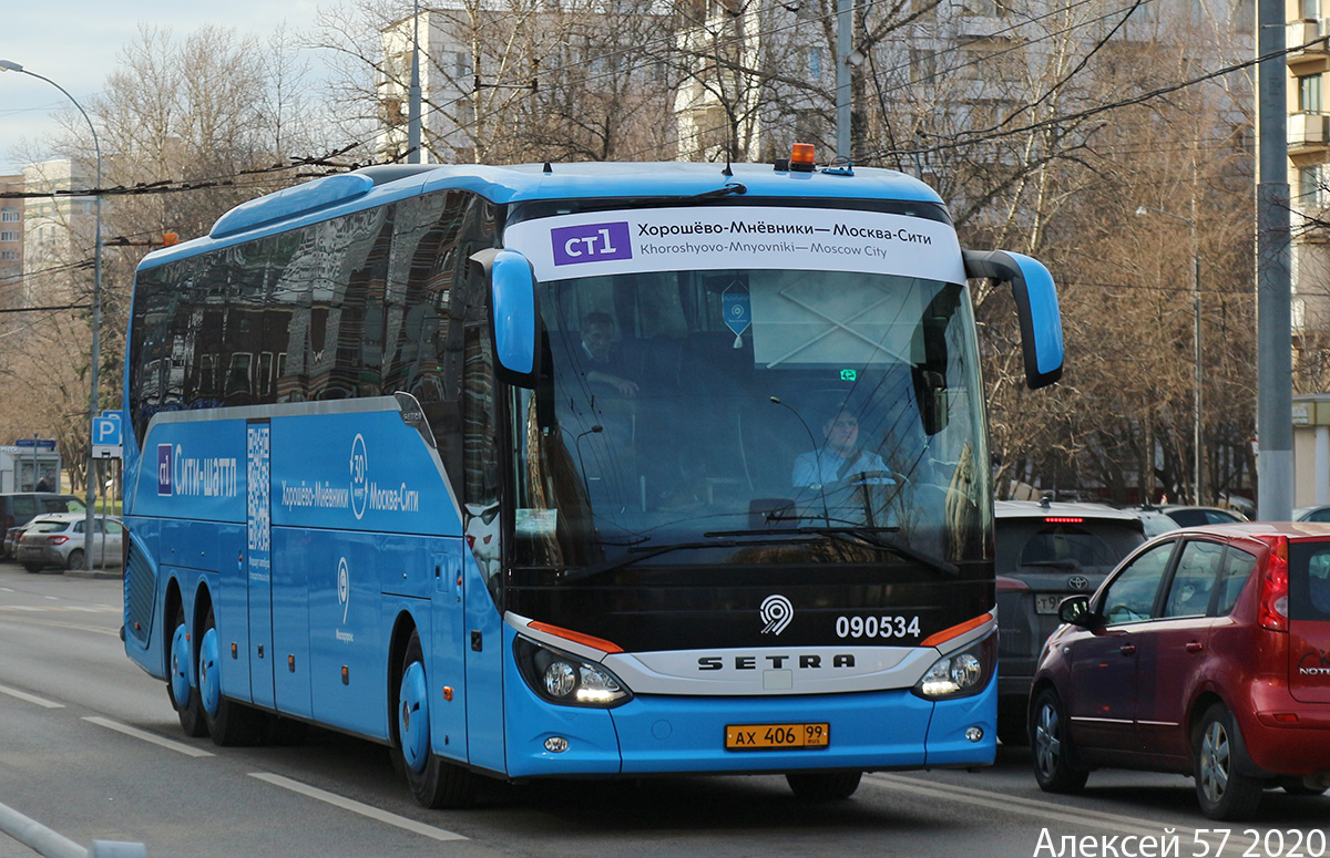 Москва, Setra S517HD (Russland) № 090534