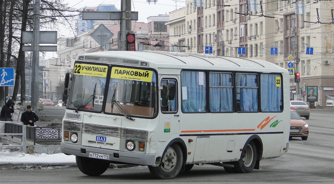 Чэлябінская вобласць, ПАЗ-32054 № А 772 УМ 174