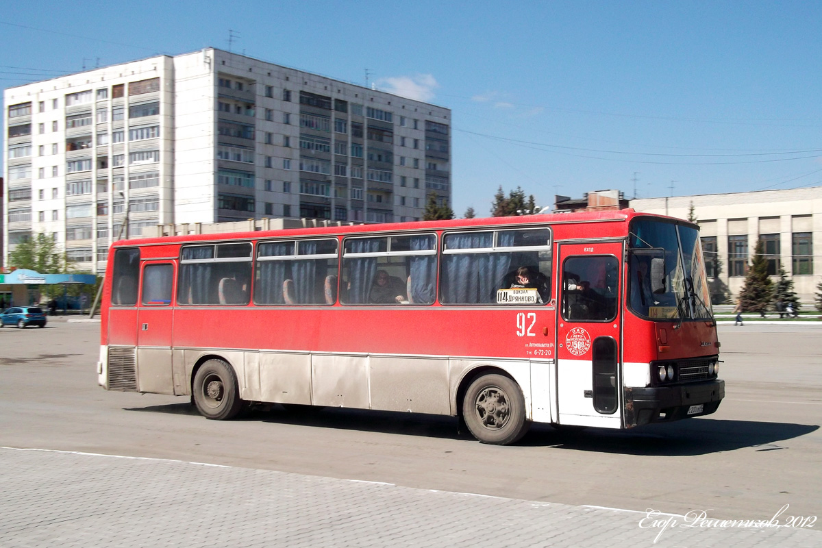 Курганская область, Ikarus 256 № 92