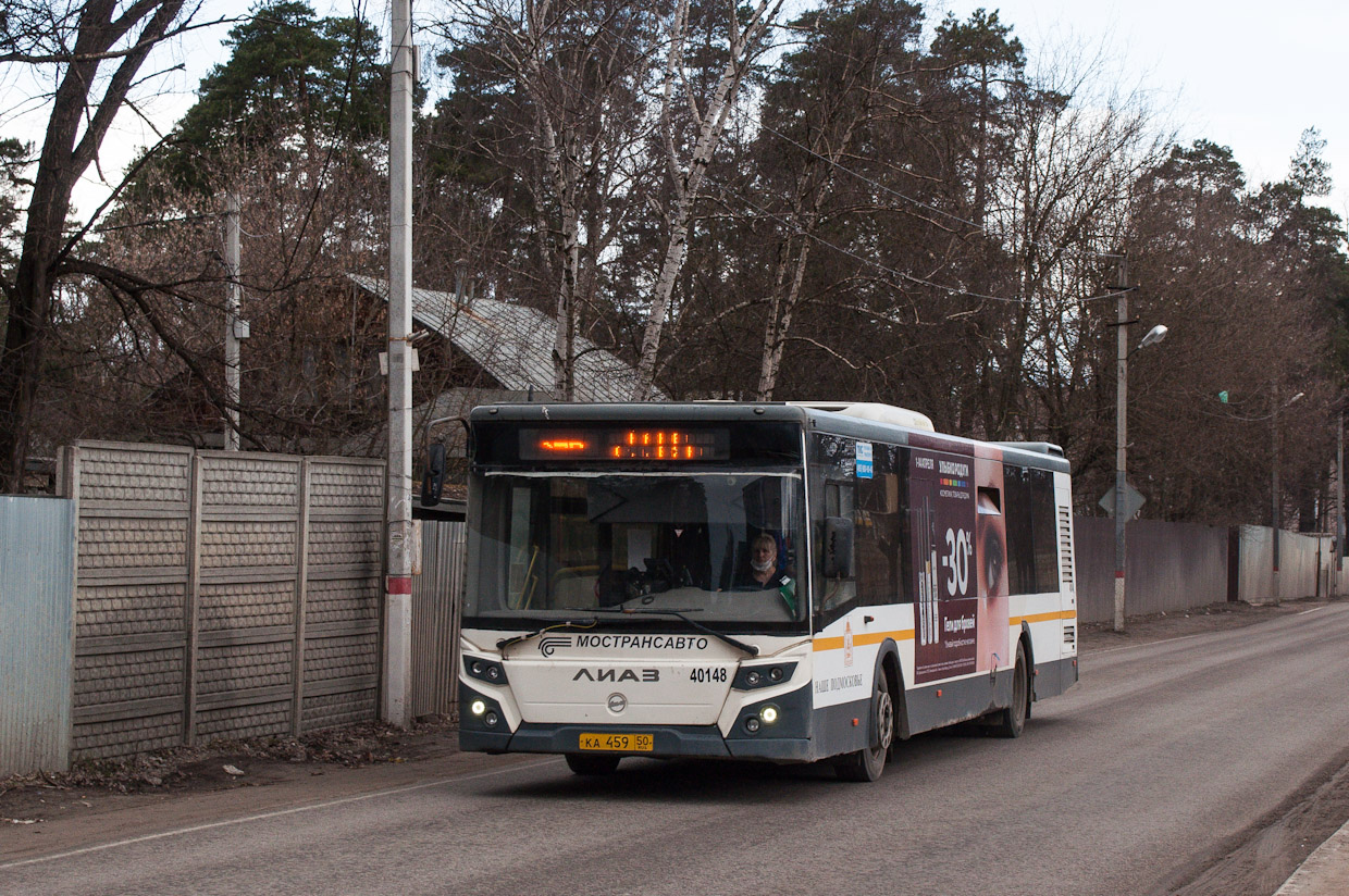 Московская область, ЛиАЗ-5292.22 (2-2-2) № 4048