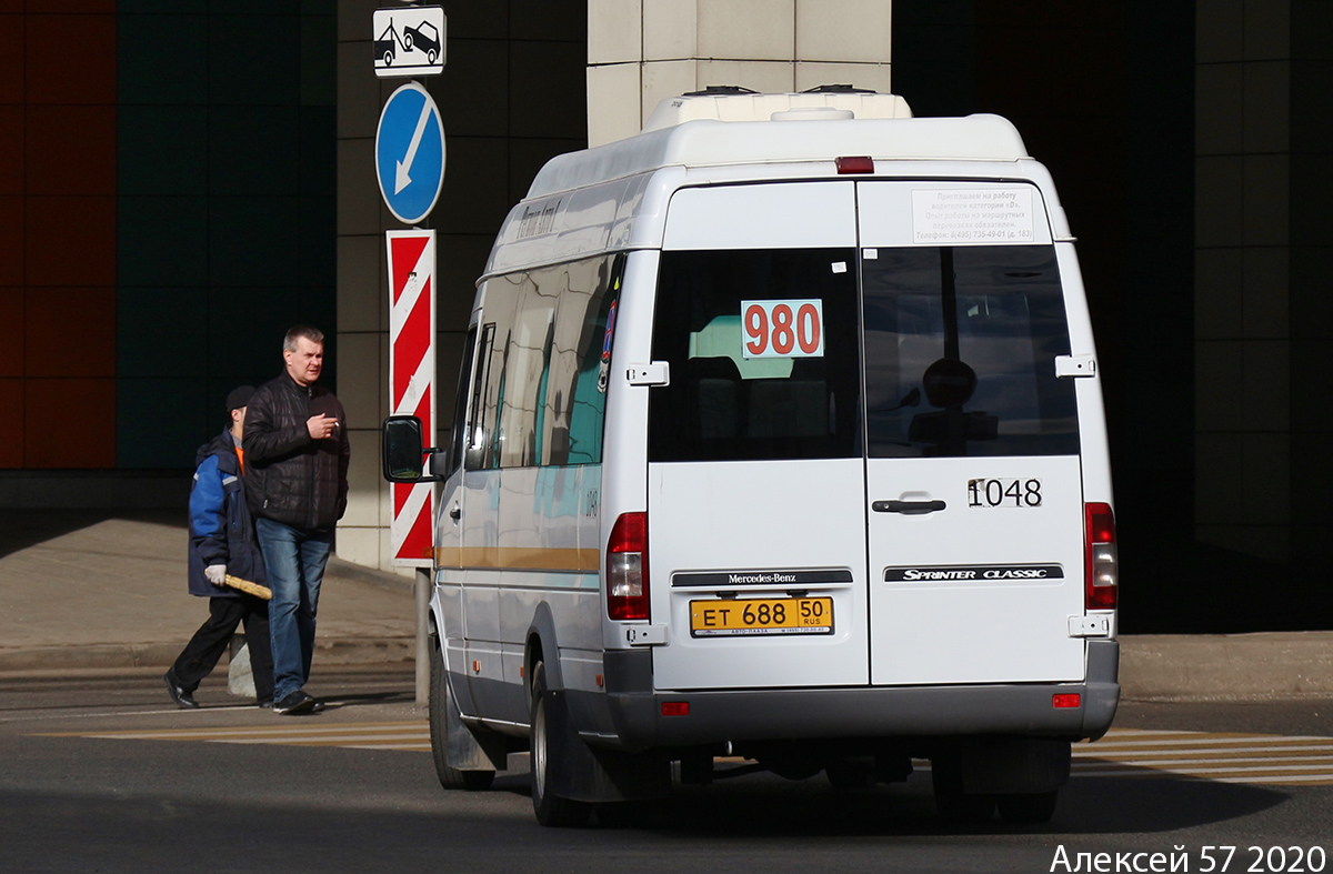 Московская область, Луидор-223229 (MB Sprinter Classic) № 1048