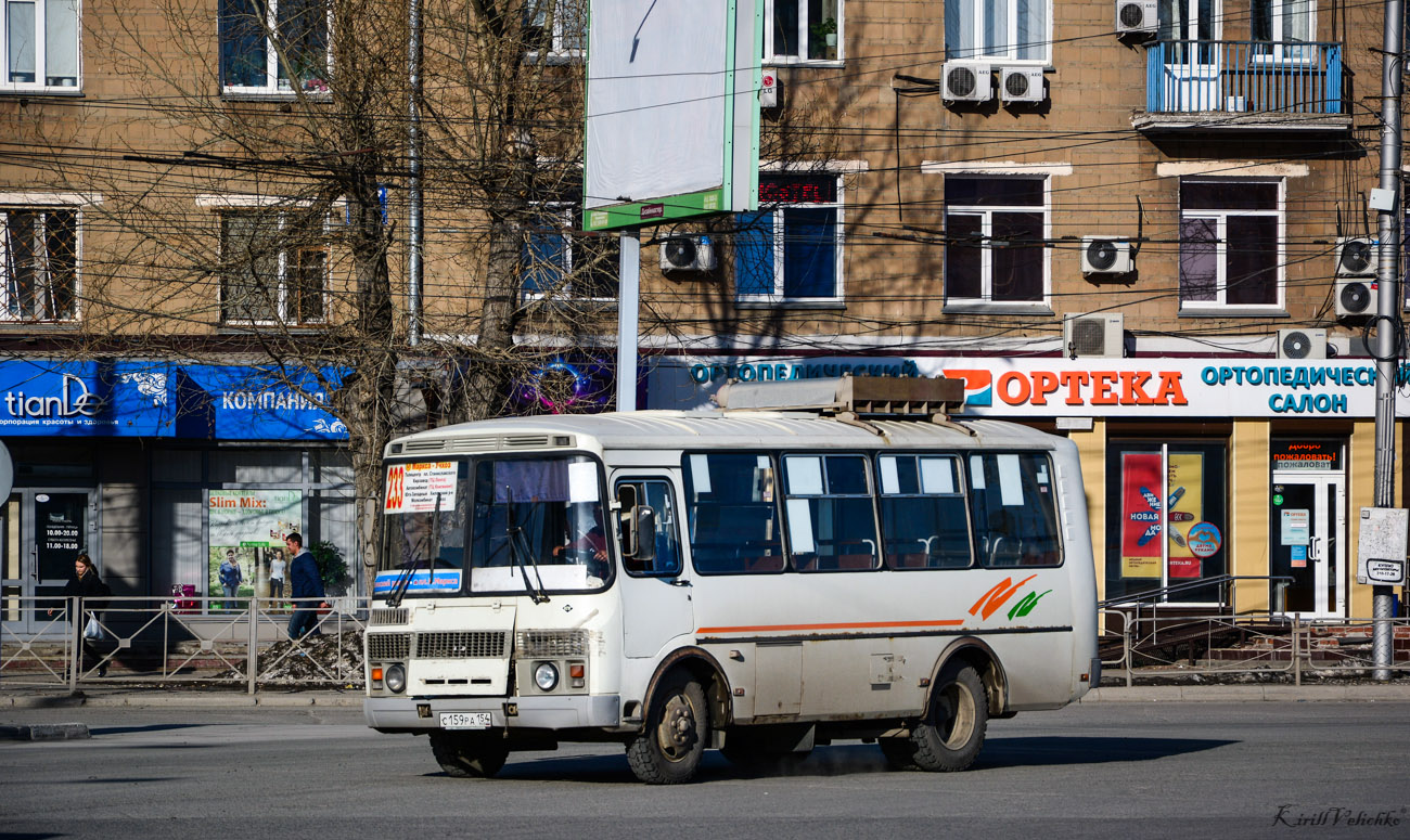 Новосибирская область, ПАЗ-32054 № С 159 РА 154