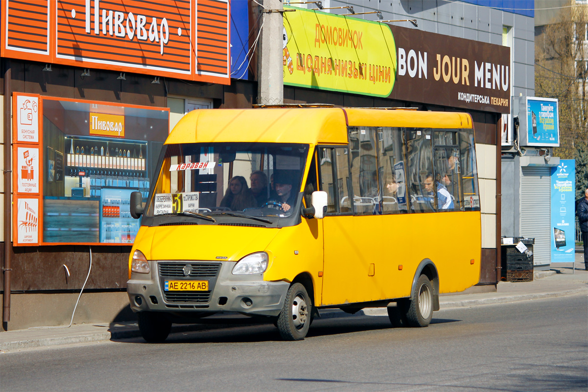 Днепропетровская область, Рута 25D № AE 2216 AB