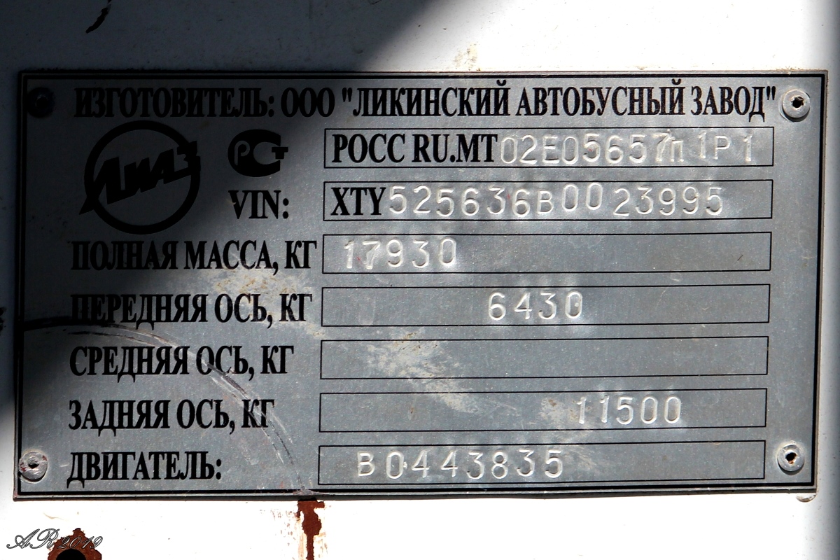 Краснодарский край, ЛиАЗ-5256.36 № Т 835 ВМ 123