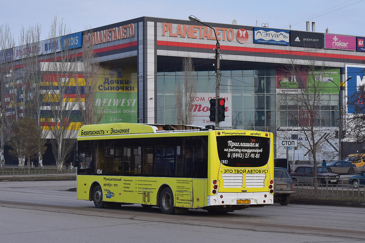 Волгоградская область, Volgabus-5270.GH № 834