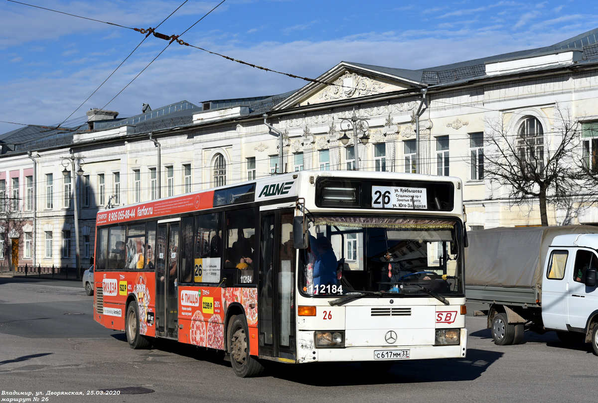 Владимирская область, Mercedes-Benz O405N2 № 112184