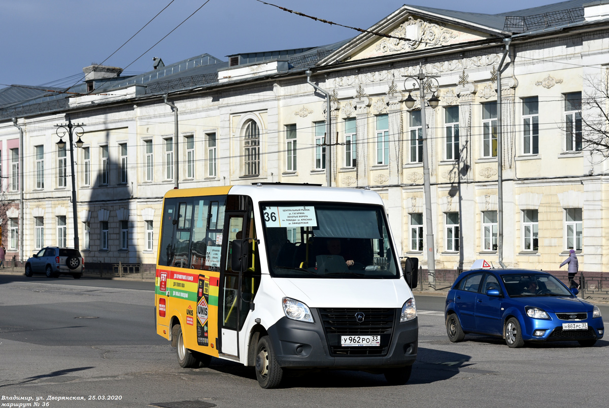 Владимирская область, ГАЗ-A64R42 Next № У 962 РО 33