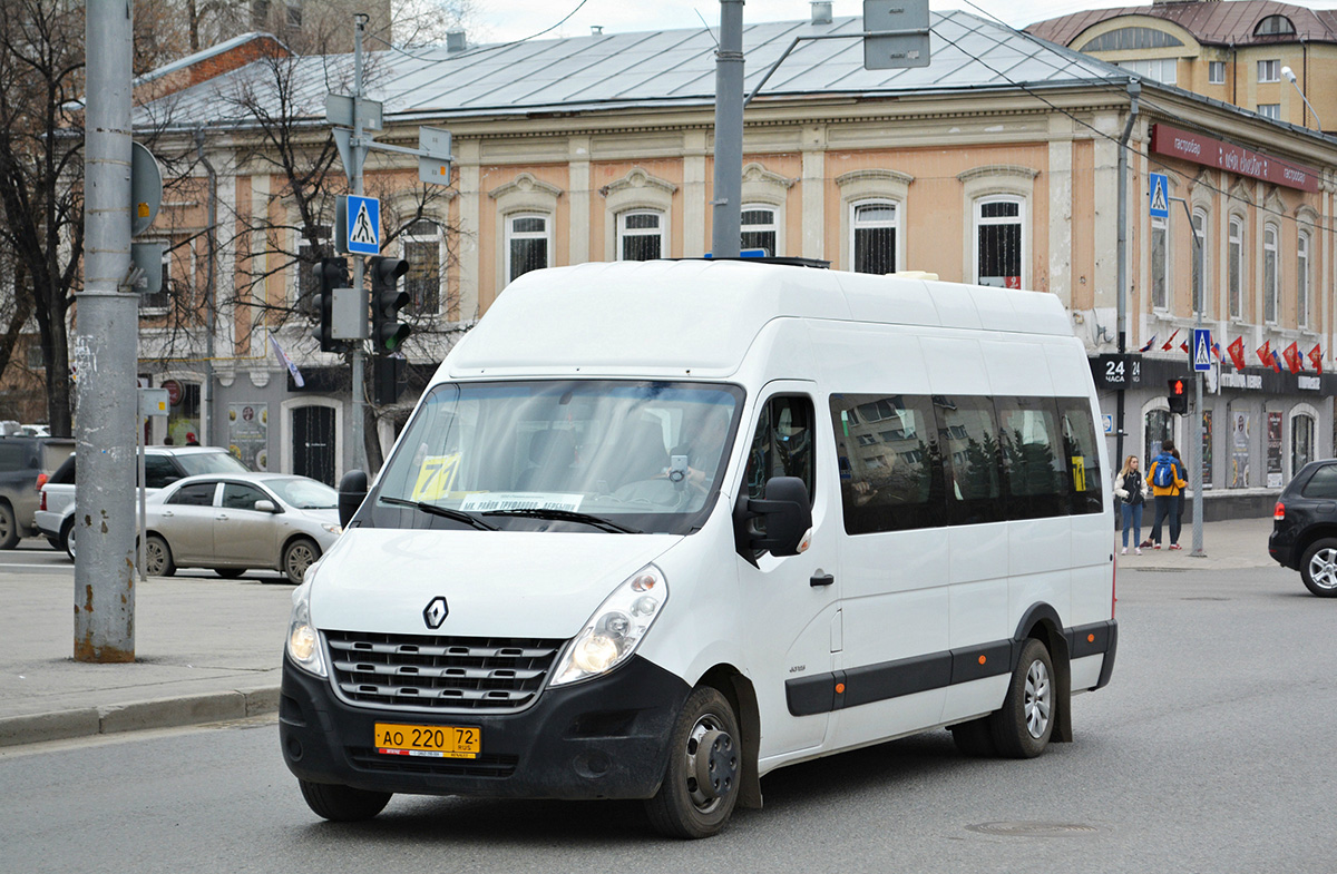 Тюменская область, Renault Master (NIAF08, НиАЗ) № АО 220 72