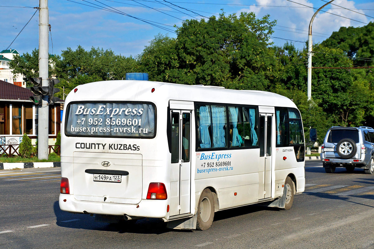 Краснодарский край, Hyundai County Kuzbass № Х 216 НУ 123