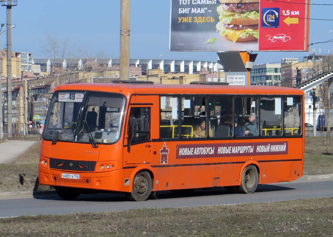 Нижегородская область, ПАЗ-320414-05 "Вектор" № О 485 ТВ 152