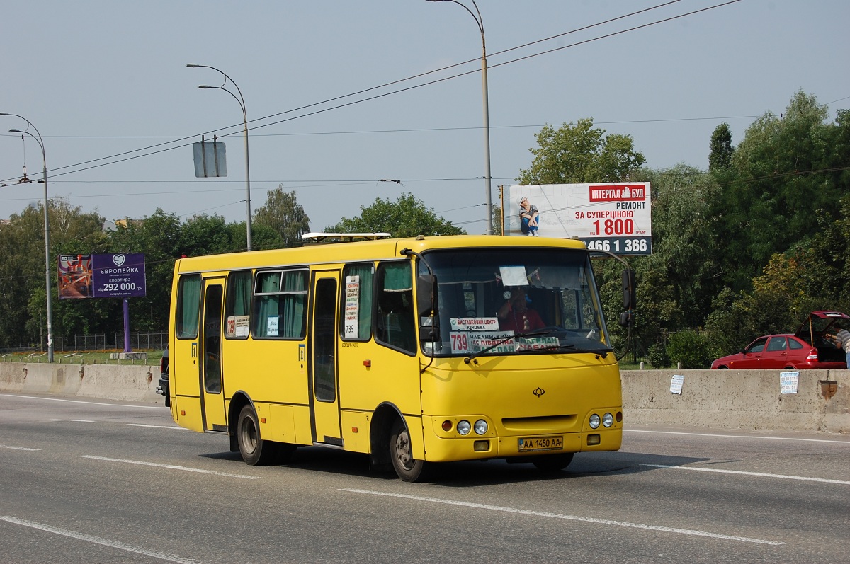 Киевская область, Богдан А09202 № AA 1450 AA