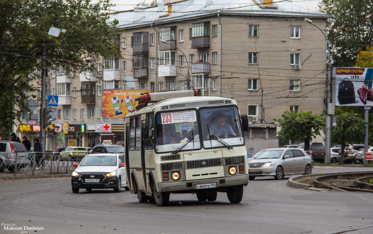 Новосибирская область, ПАЗ-32054 № С 460 РК 154