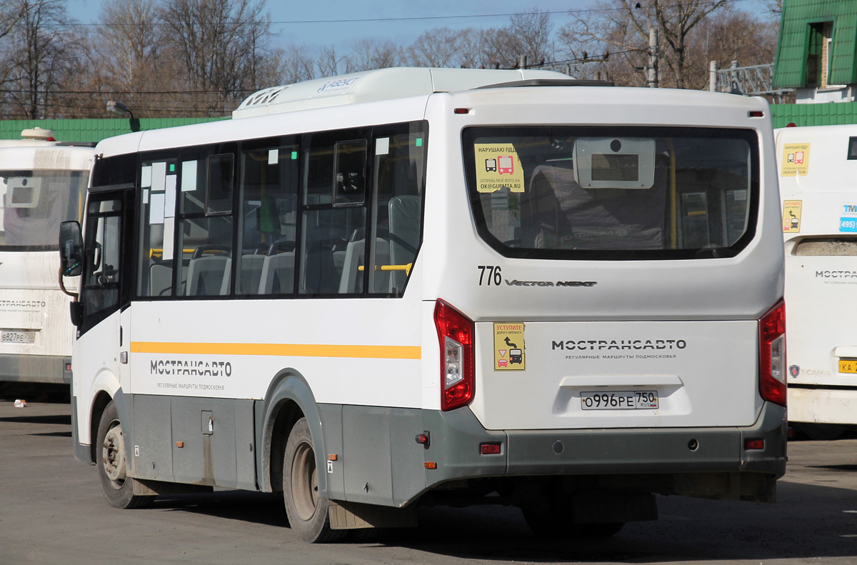 Московская область, ПАЗ-320445-04 "Vector Next" № 0776