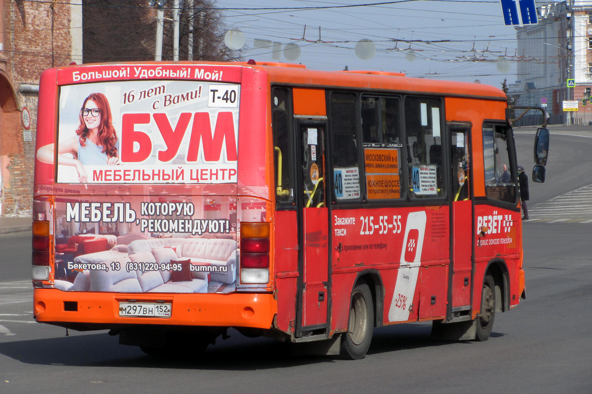 Нижегородская область, ПАЗ-320402-05 № М 297 ВН 152