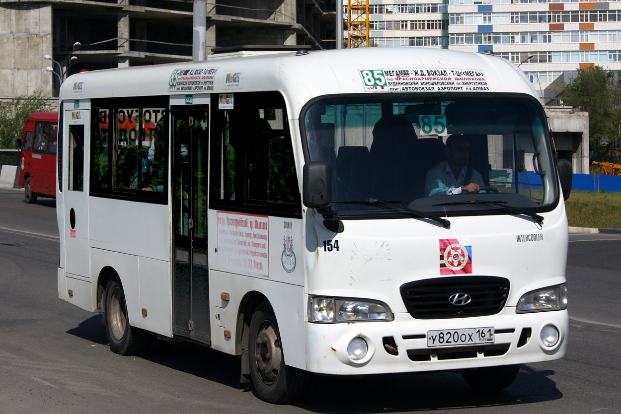 Ростовская область, Hyundai County SWB C08 (ТагАЗ) № 154