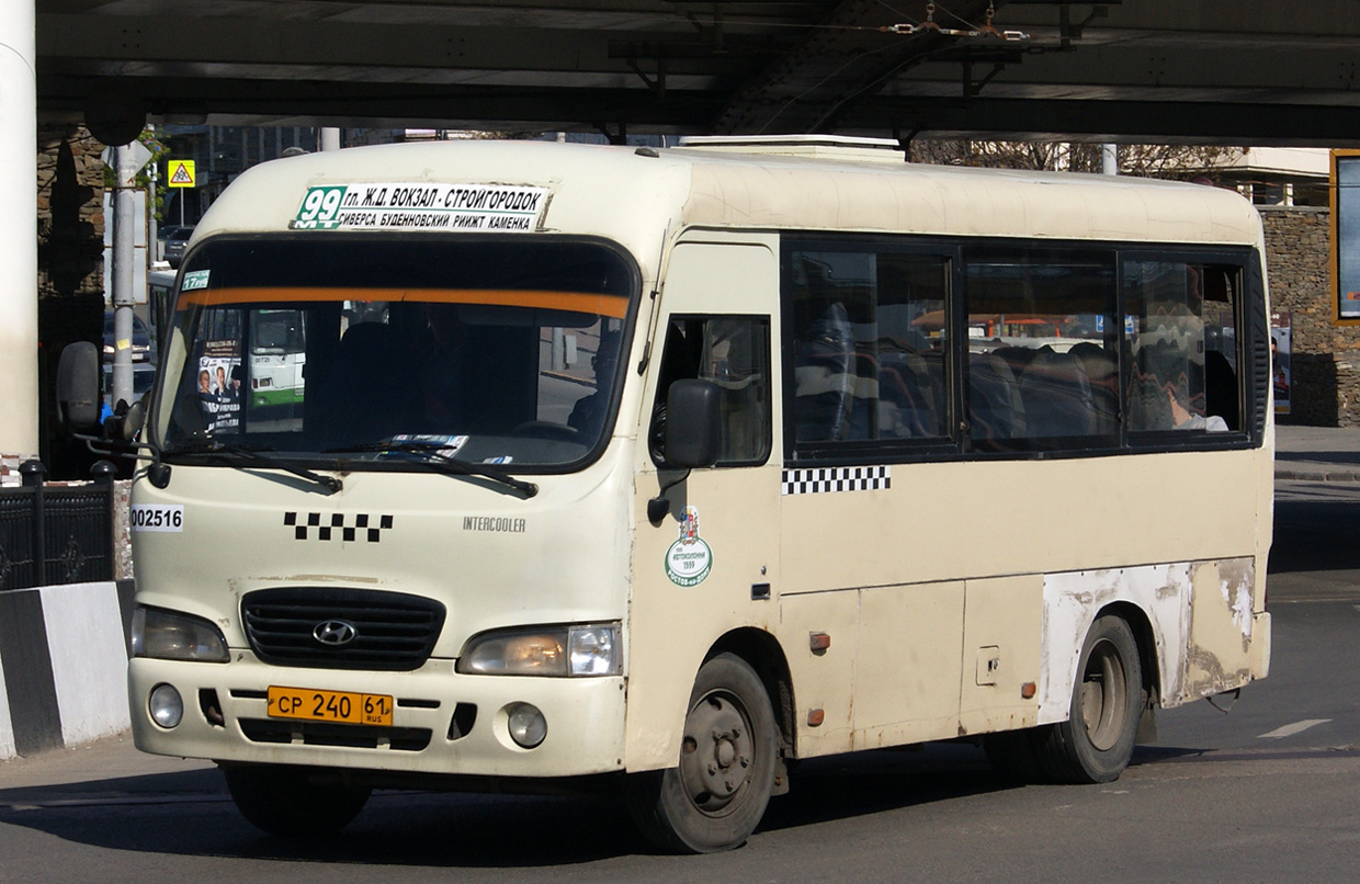 Ростовская область, Hyundai County SWB C08 (РЗГА) № 002516