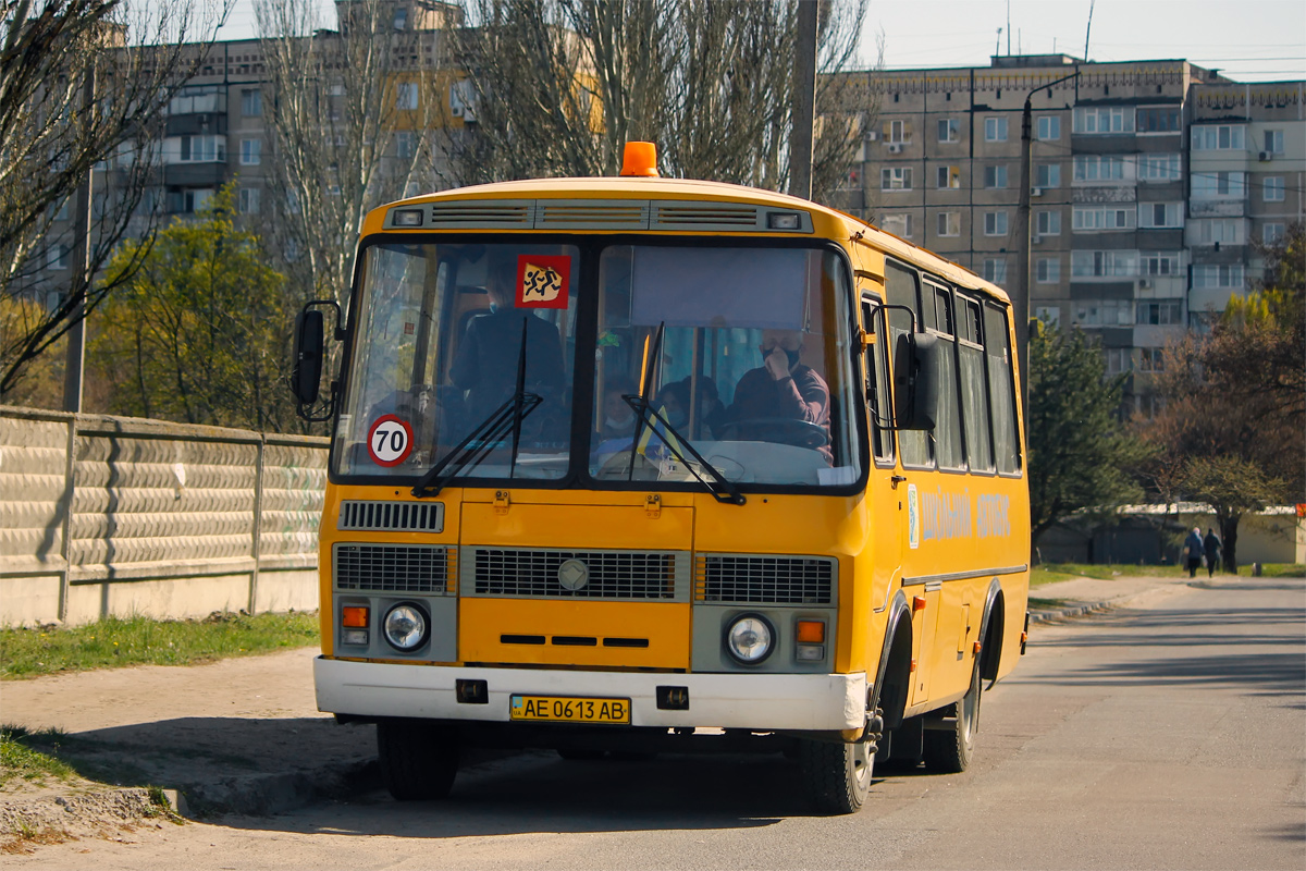 Днепропетровская область, AC P-32053-07 "Мрия" № AE 0613 AB