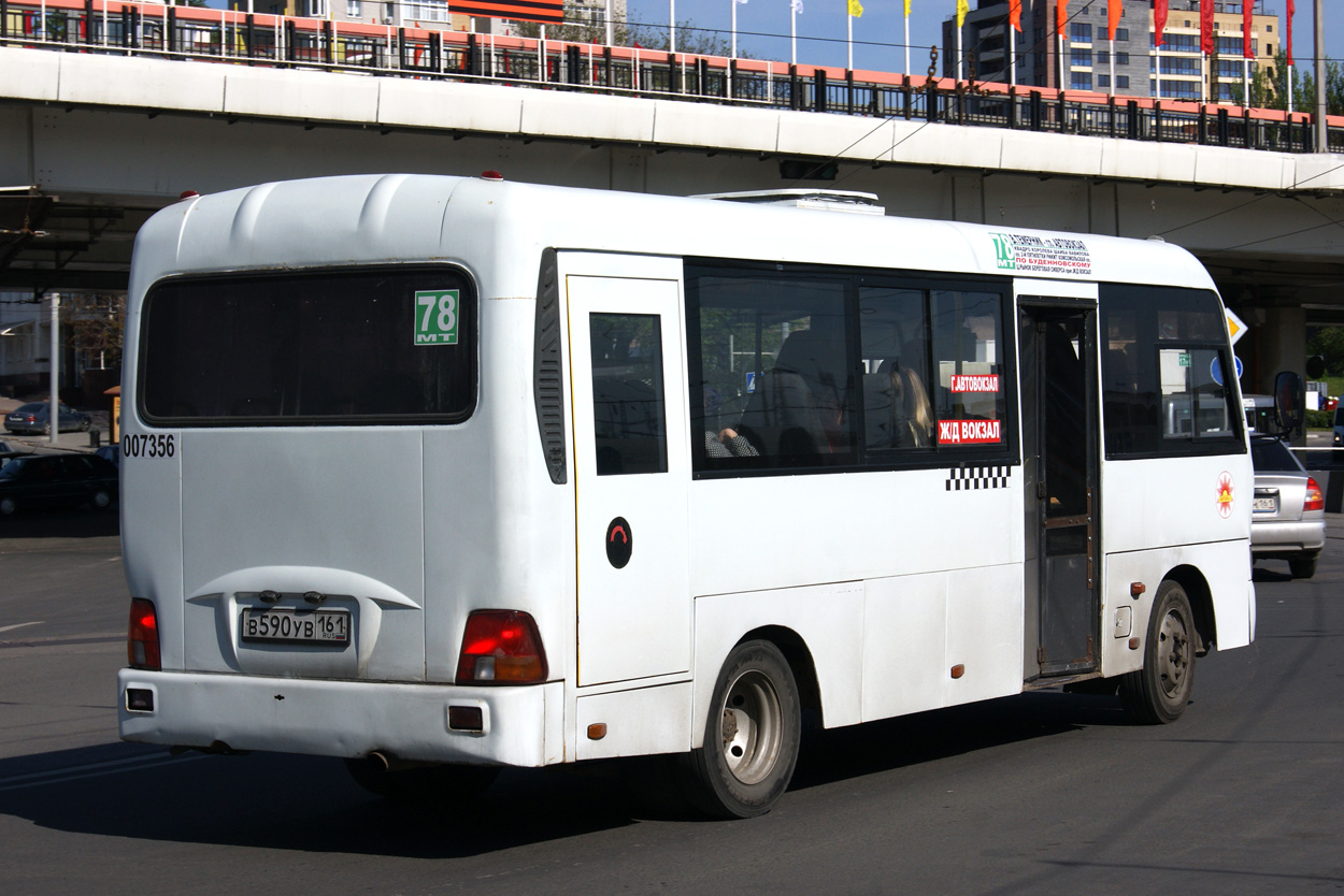 Ростовская область, Hyundai County LWB C11 (ТагАЗ) № 007356