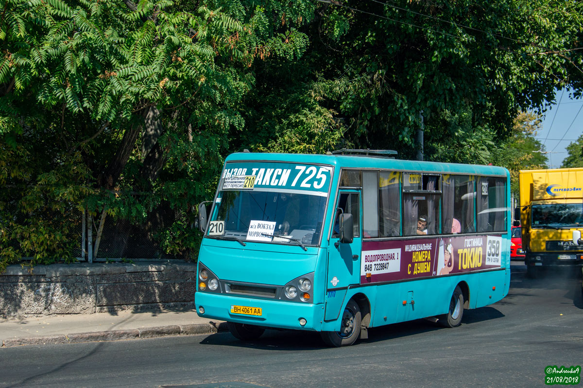 Одесская область, I-VAN A07A-30 № 7717