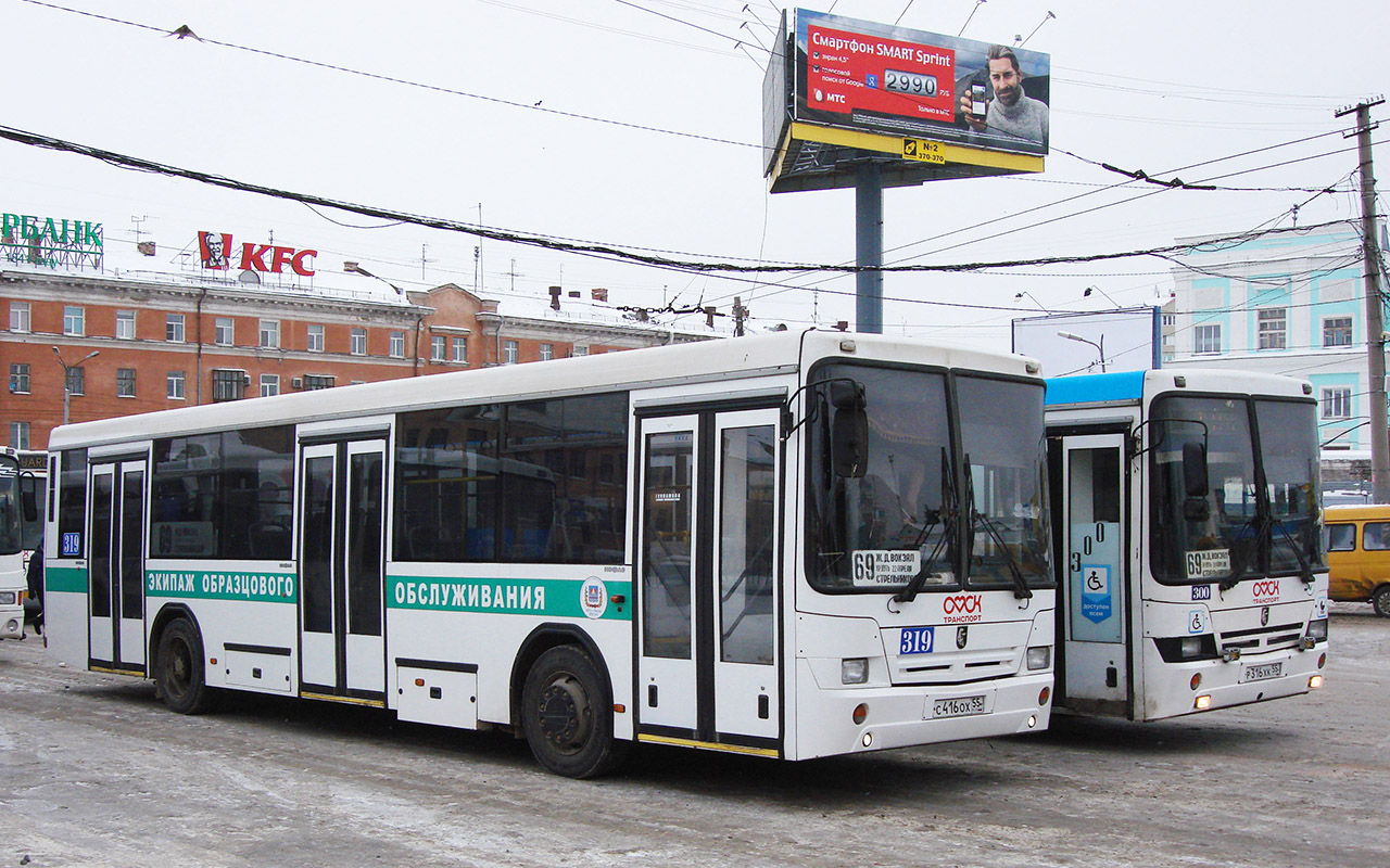 Omsk region, NefAZ-5299-20-32 Nr. 319; Omsk region — Bus stops