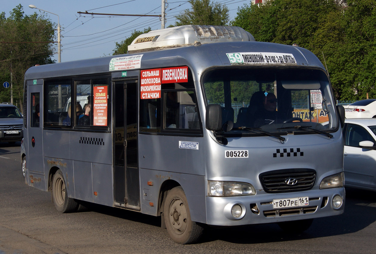 Ростовская область, Hyundai County LWB C09 (ТагАЗ) № 005228