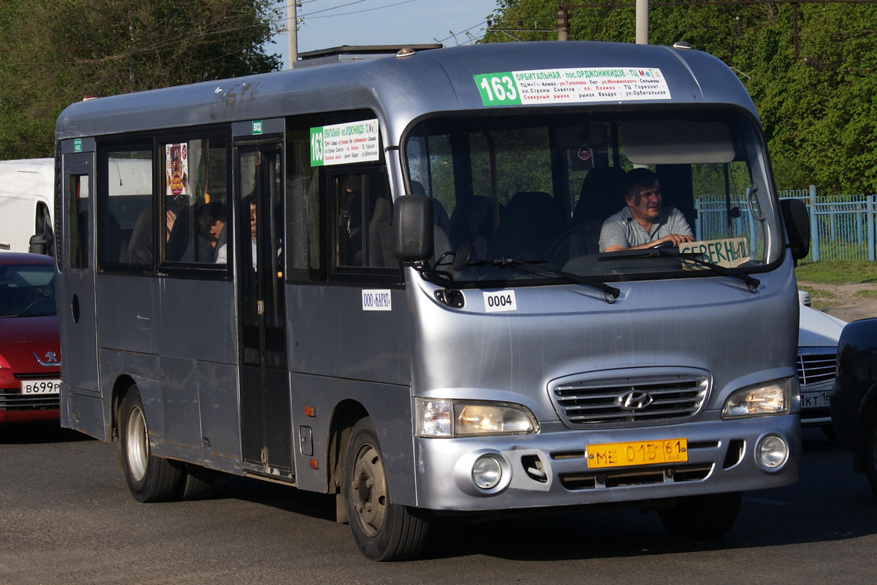 Ростовская область, Hyundai County LWB C11 (ТагАЗ) № 004