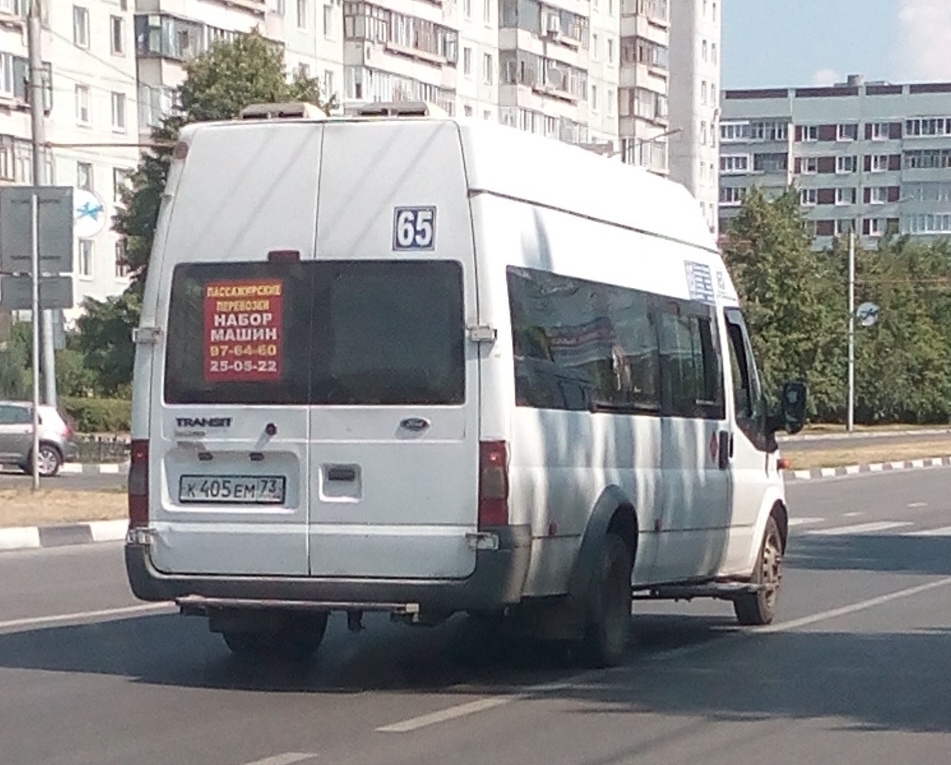 Ульяновская область, Промтех-224323 (Ford Transit) № К 405 ЕМ 73