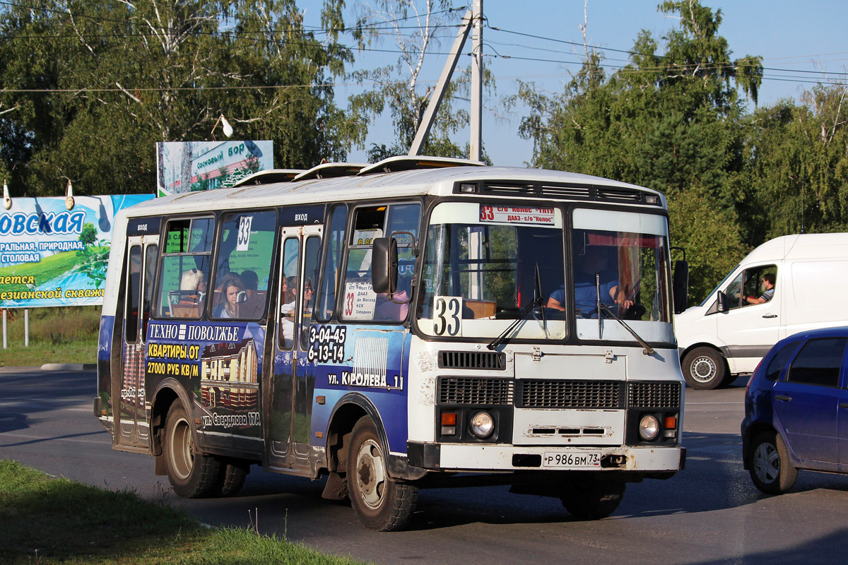 Ульяновская область, ПАЗ-32054 № Р 986 ВМ 73 — Фото — Автобусный транспорт