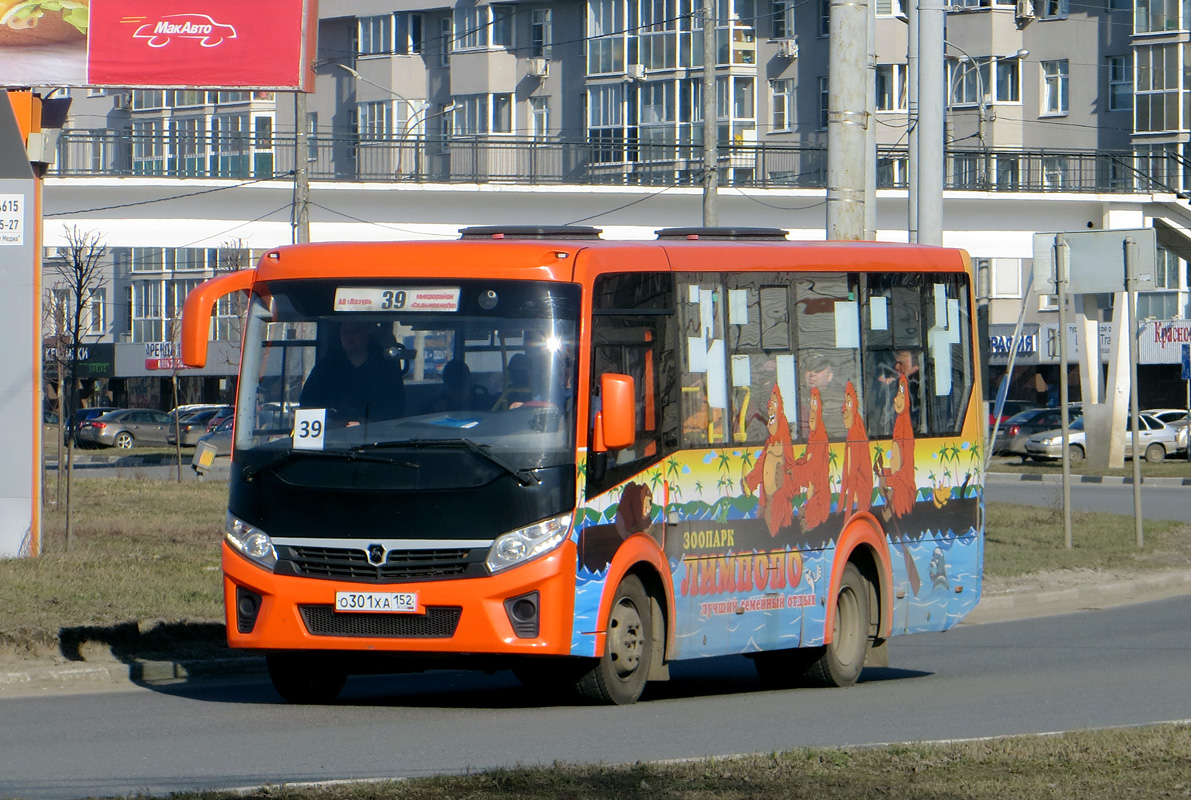 Нижегородская область, ПАЗ-320405-04 "Vector Next" № О 301 ХА 152